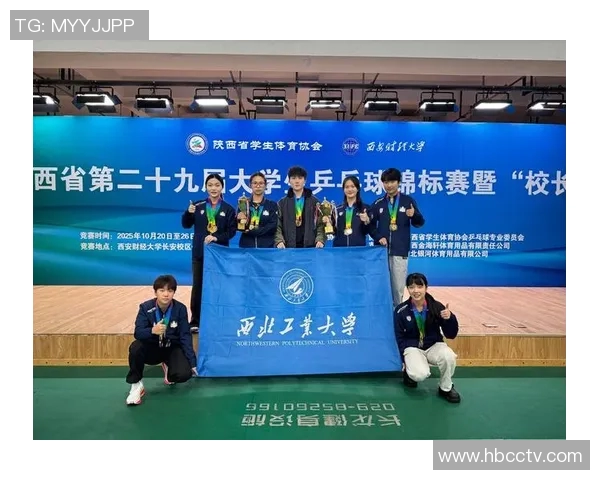 西安乒乓球队实力强劲荣登全国乒乓球排行榜第五名