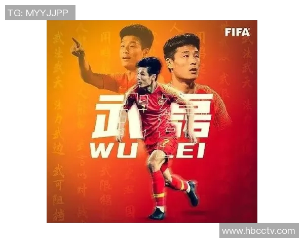 中国足球明星太太们的生活与风采揭秘：她们背后的故事与支持力量