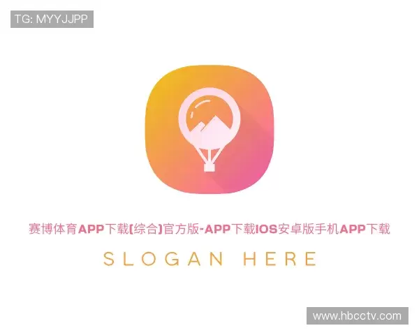 解读赛博体育app下载